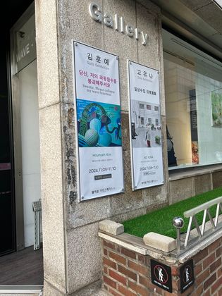 Sweetie, Please collapse my wave function view 10