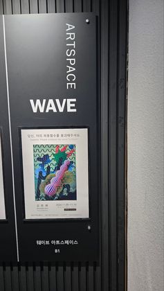 Sweetie, Please collapse my wave function